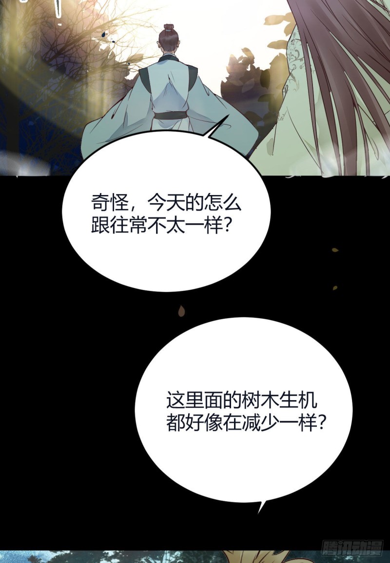 众人蹲守聚灵阵34
