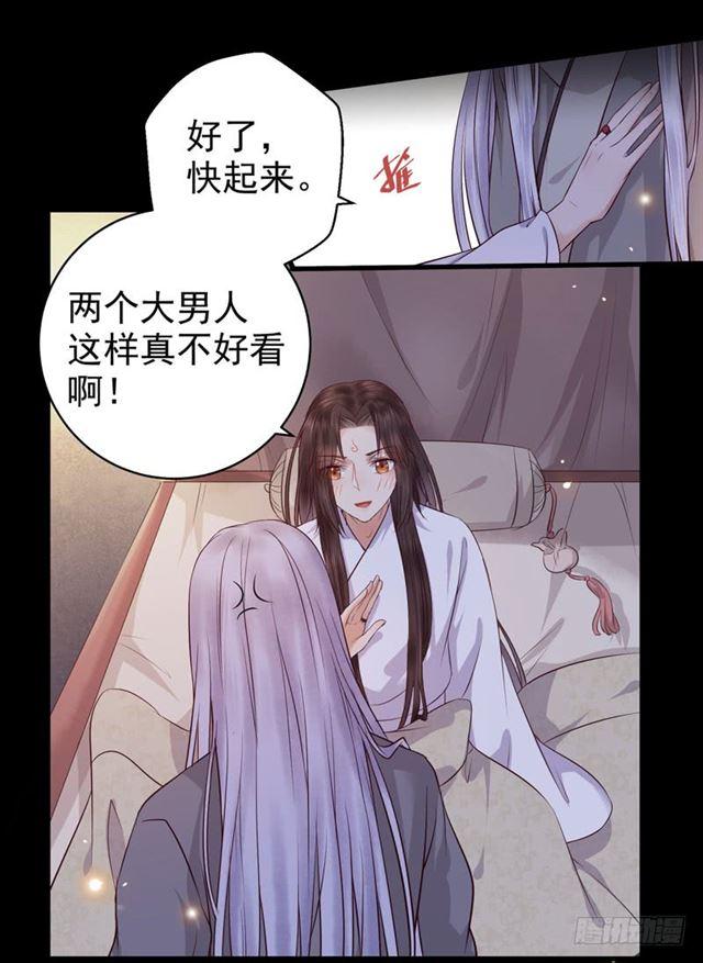 被推倒了22