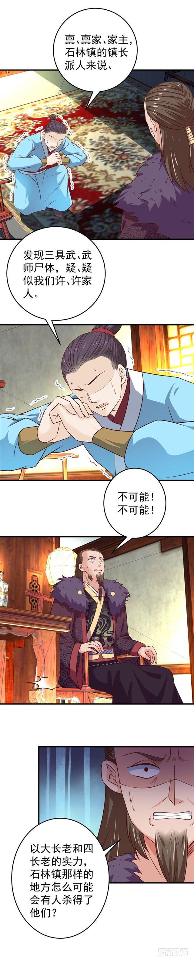 柯家一行6