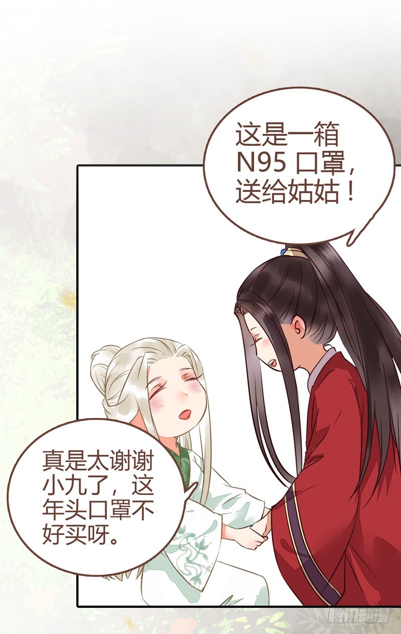 赶紧把他卖了73