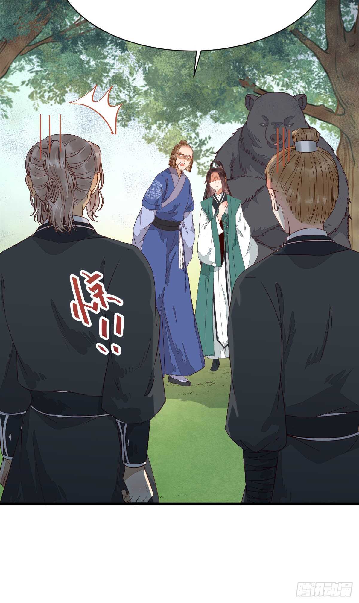 凤九争夺战21