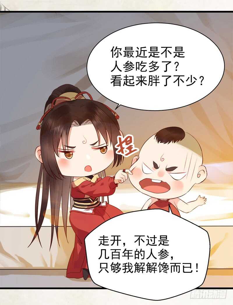 擅长暖床36