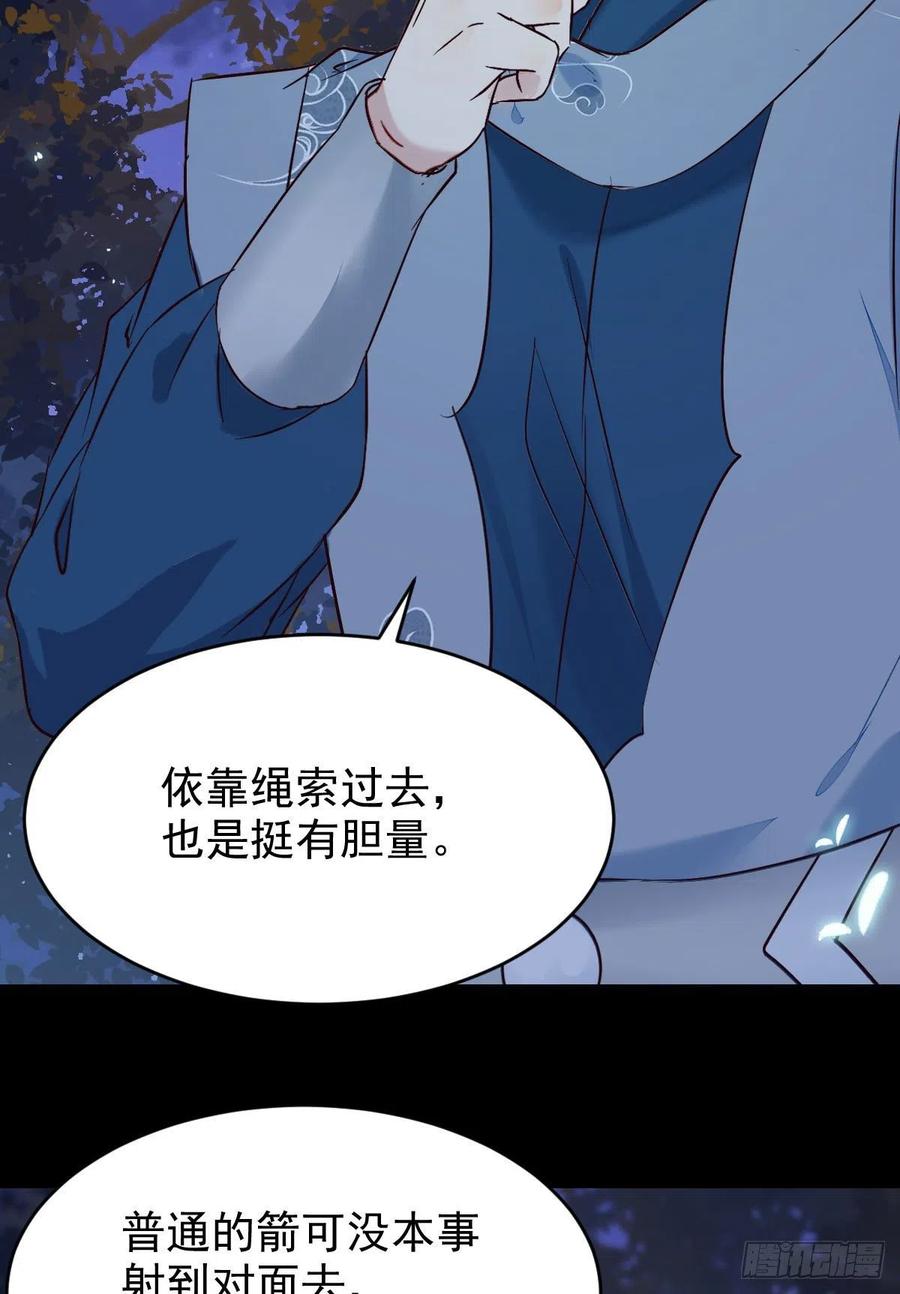 暗中作梗61