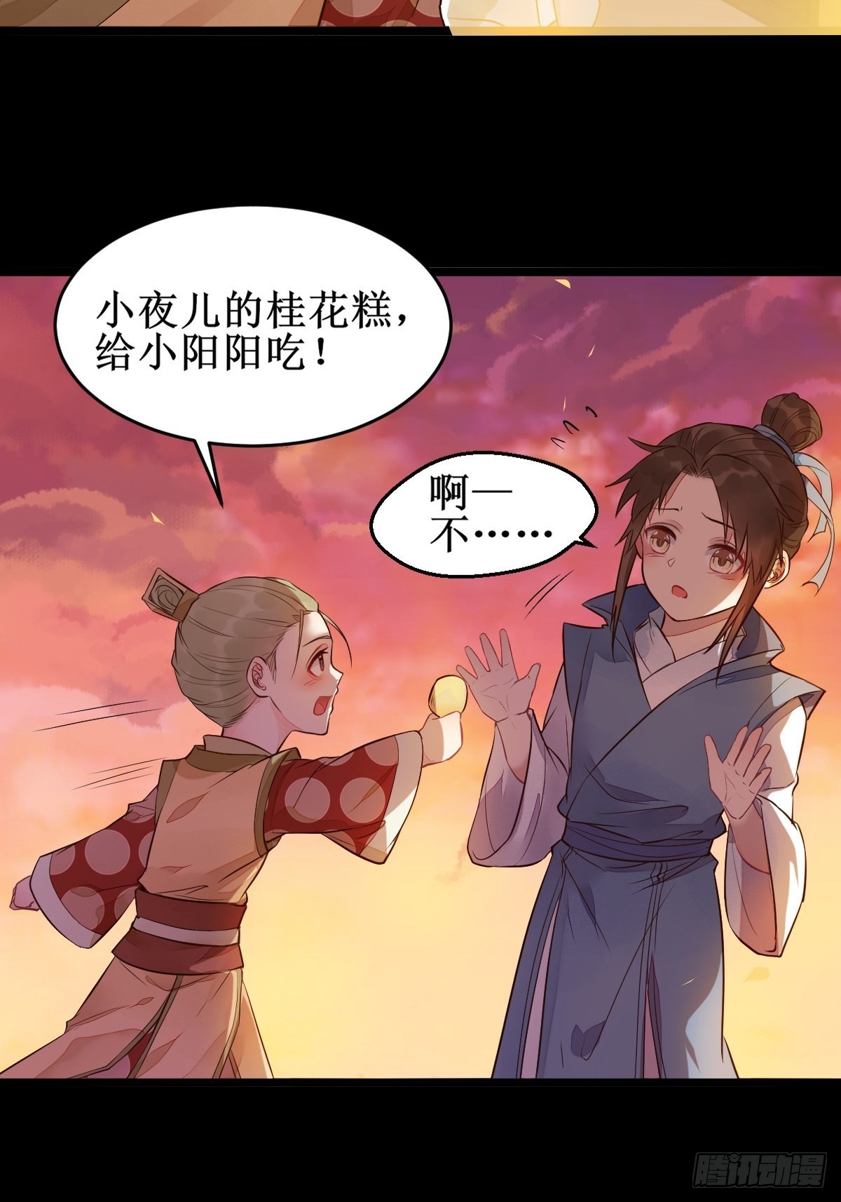 暴雨前的美好23