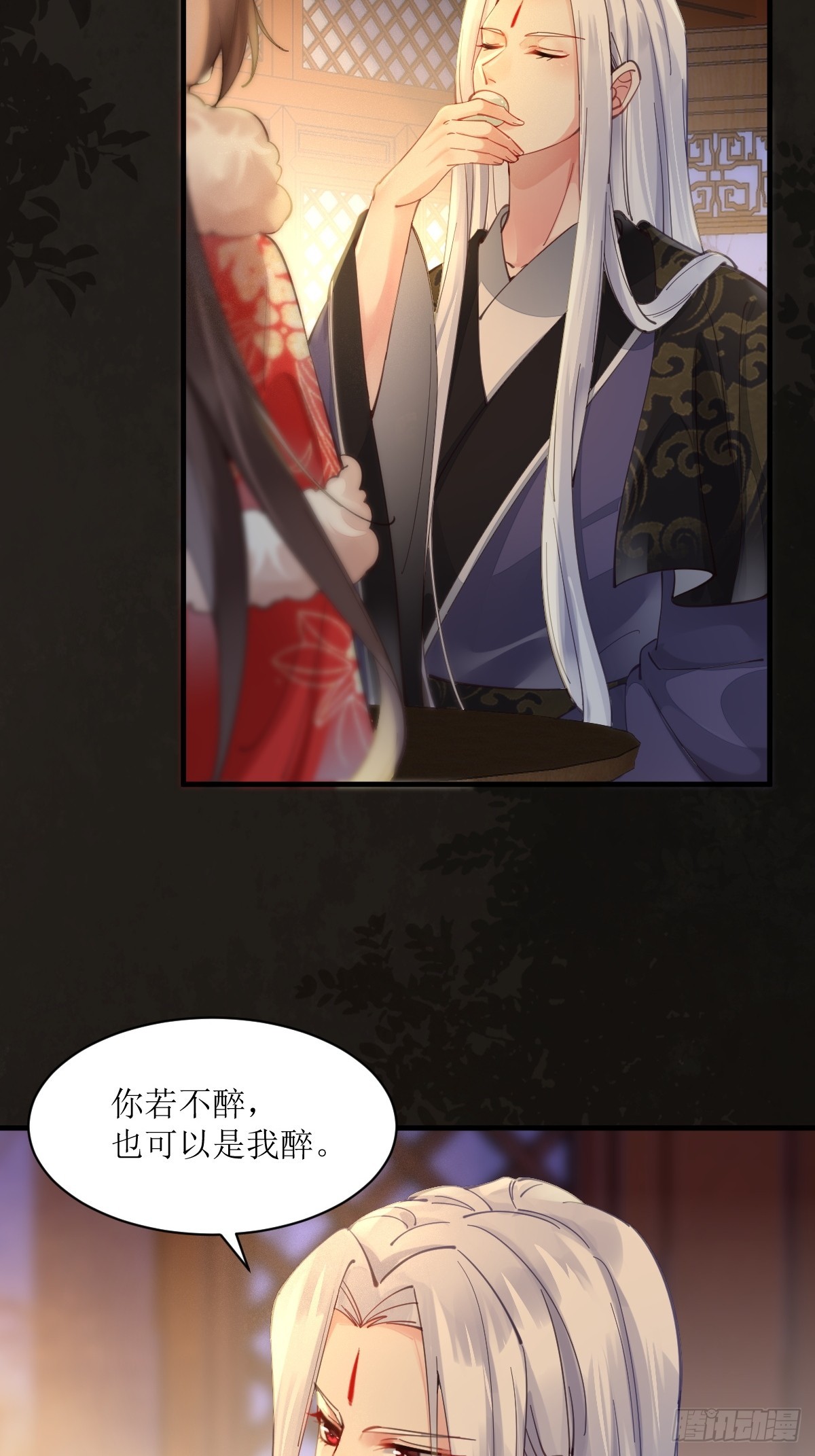 531交杯酒（高甜！）6