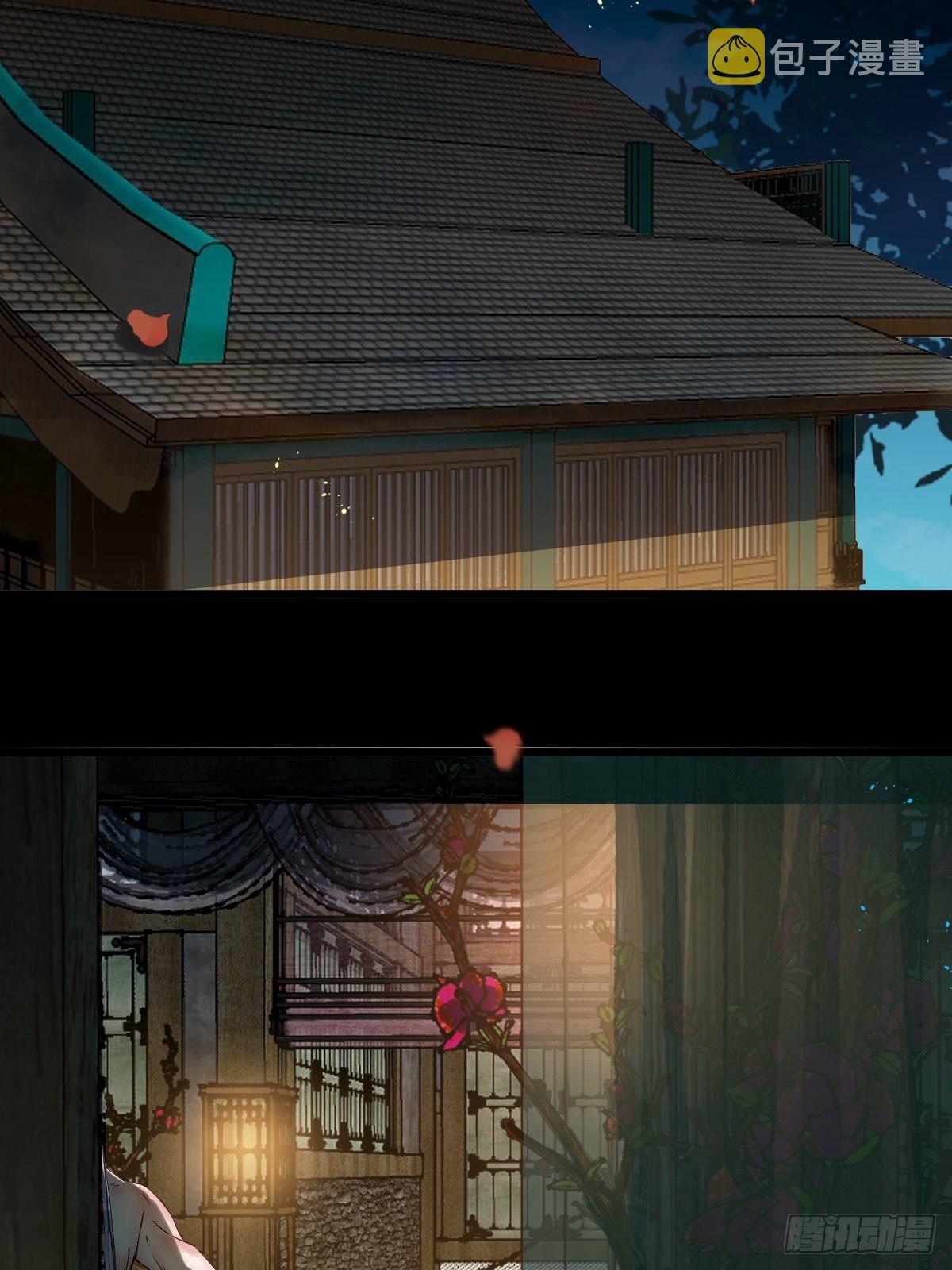 你想怎么回报？33