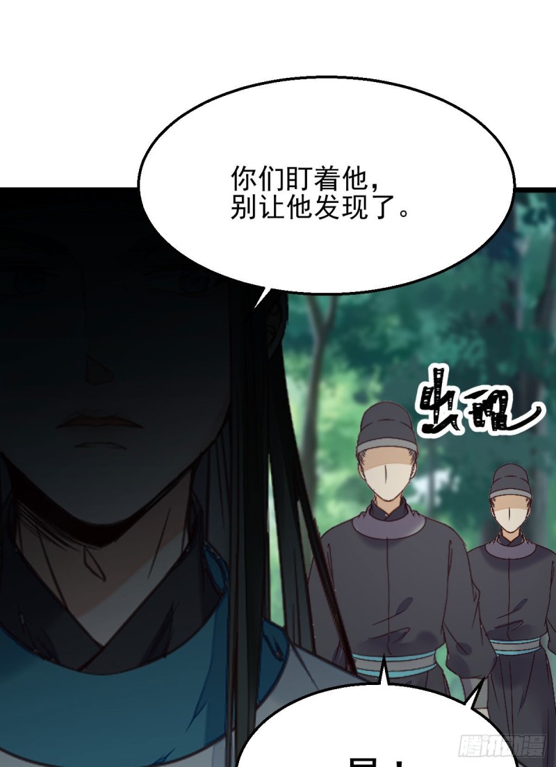 敢不敢同行历练35