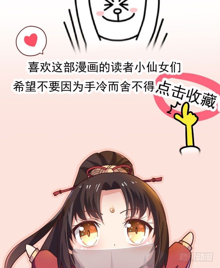 我是凤九42