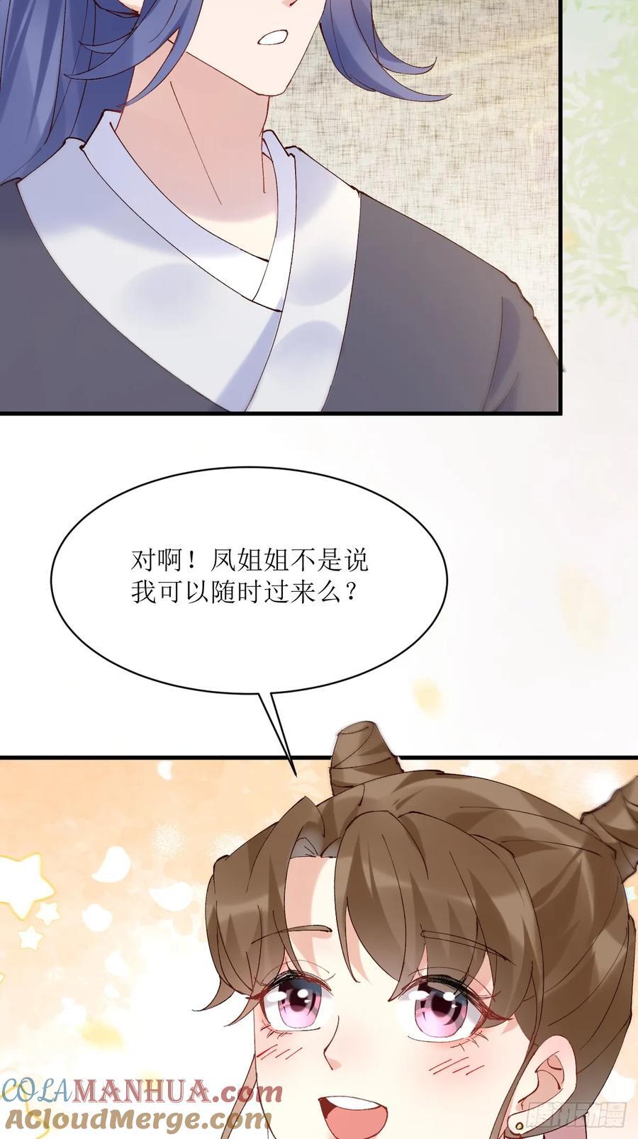 592 温柔的边界18
