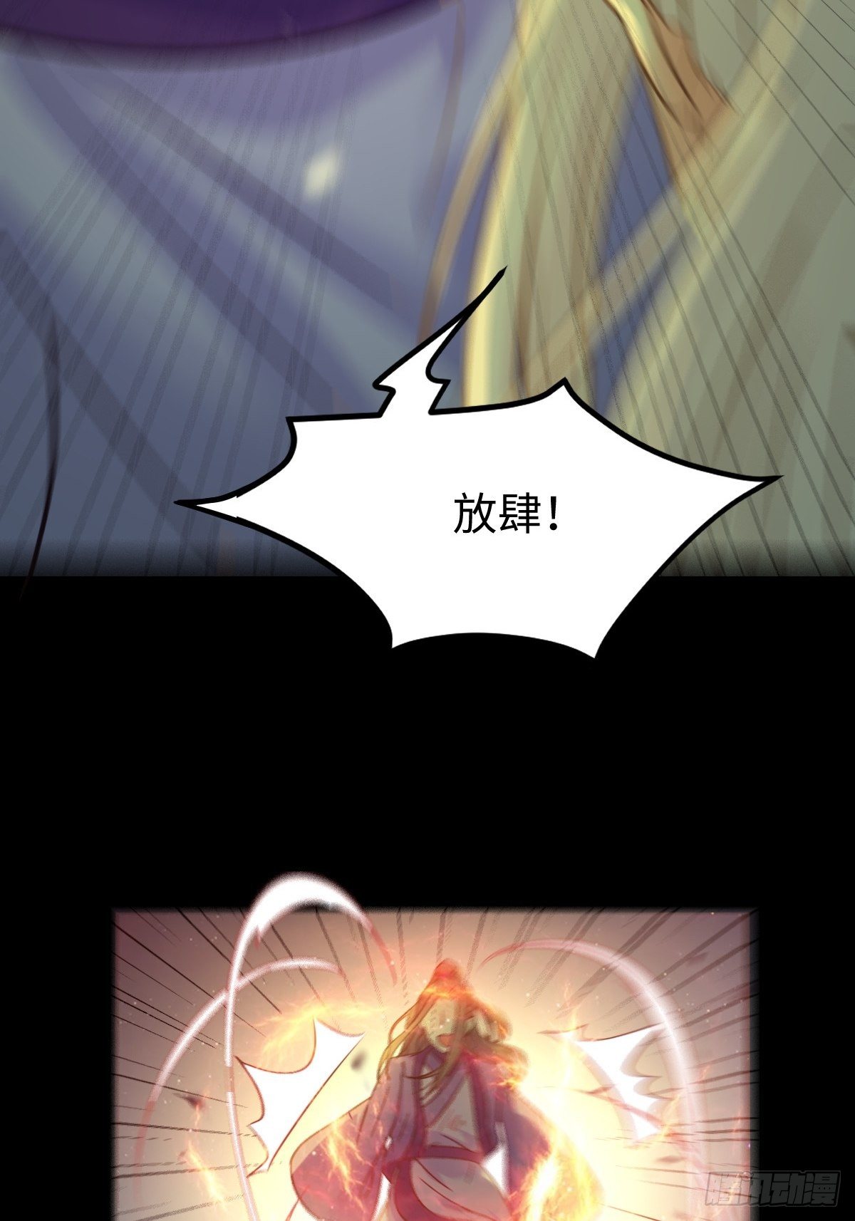 放肆！动我的女人！51