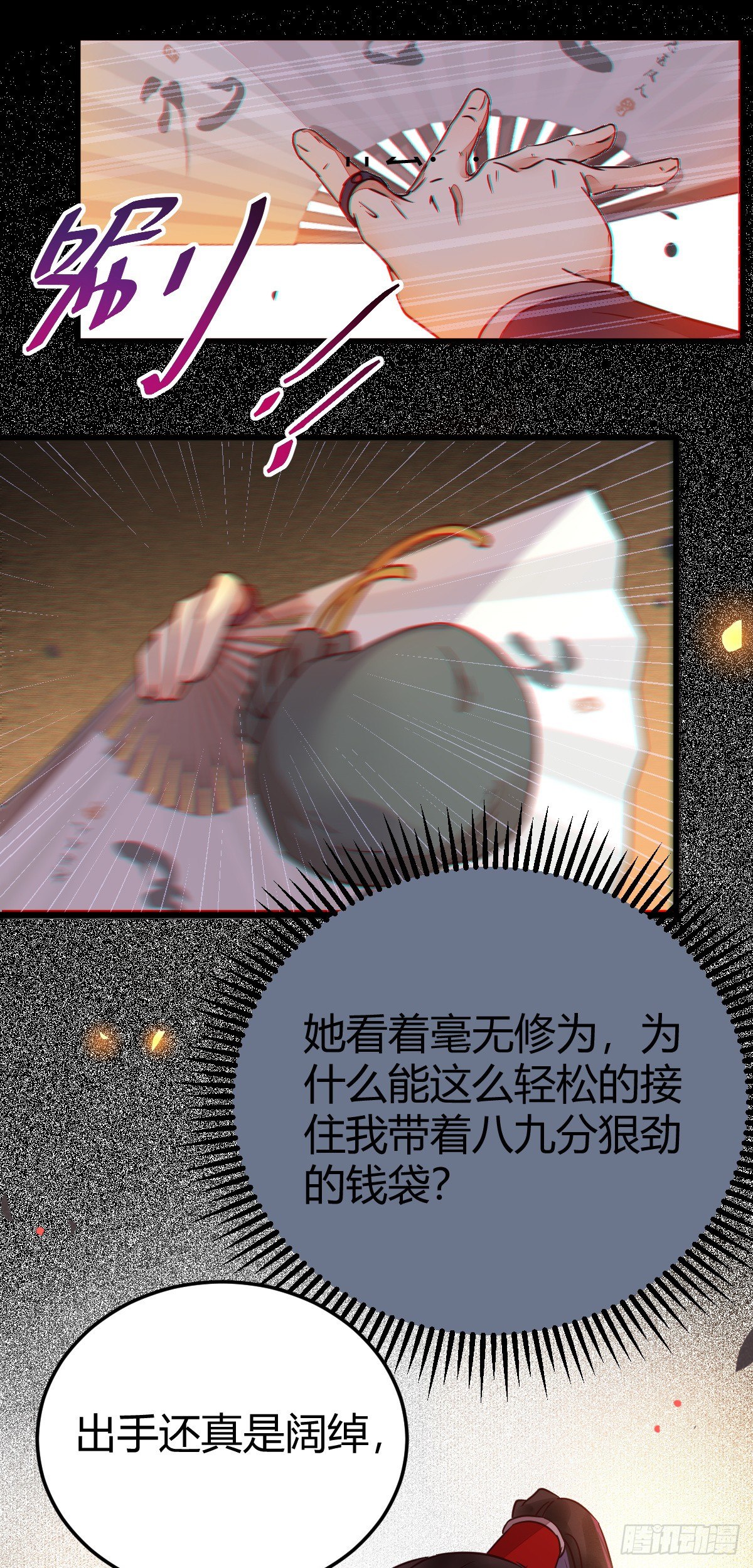 不要脸——字面意思21