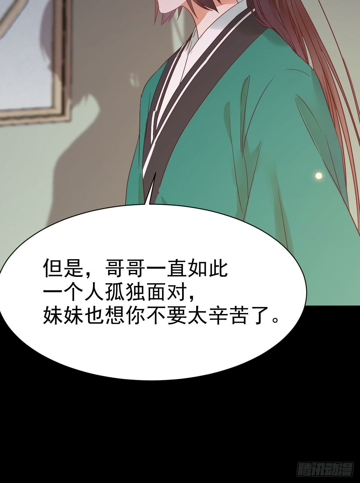 丫头 你想我了吗43