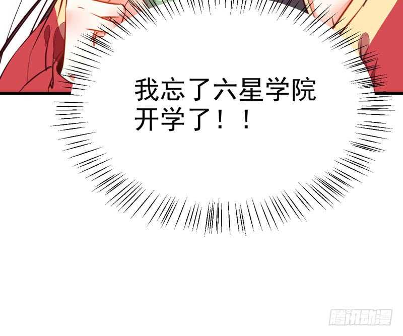 寿元丹成49