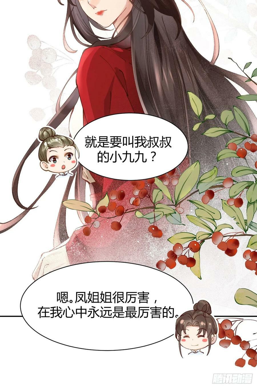 557大家都好好的17