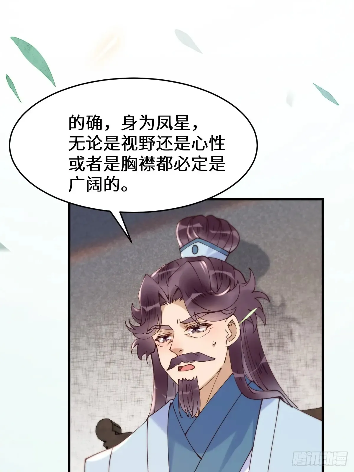 626 凤星见凤星32