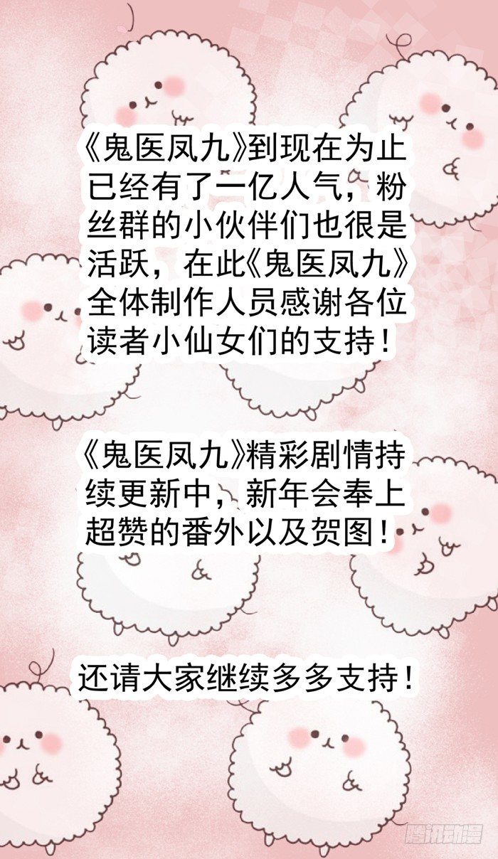 再见故人35