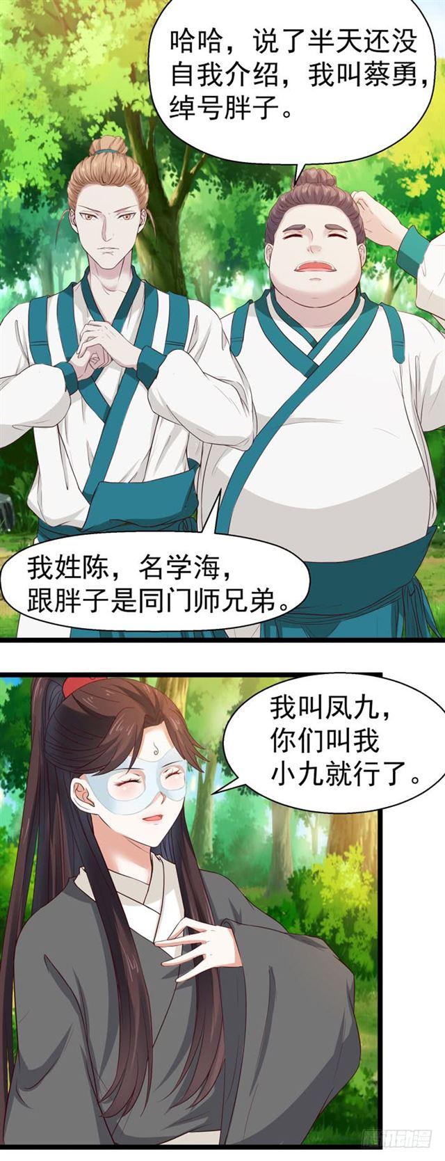 死人才不会开口13