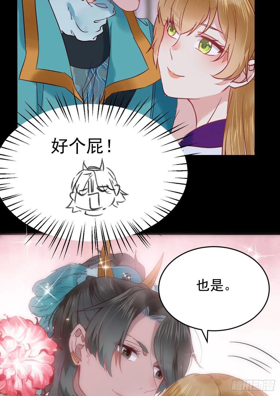 这次换宋铭上！41