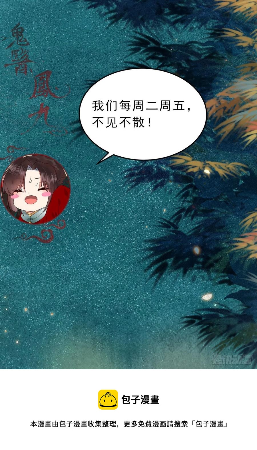 取水遇险89