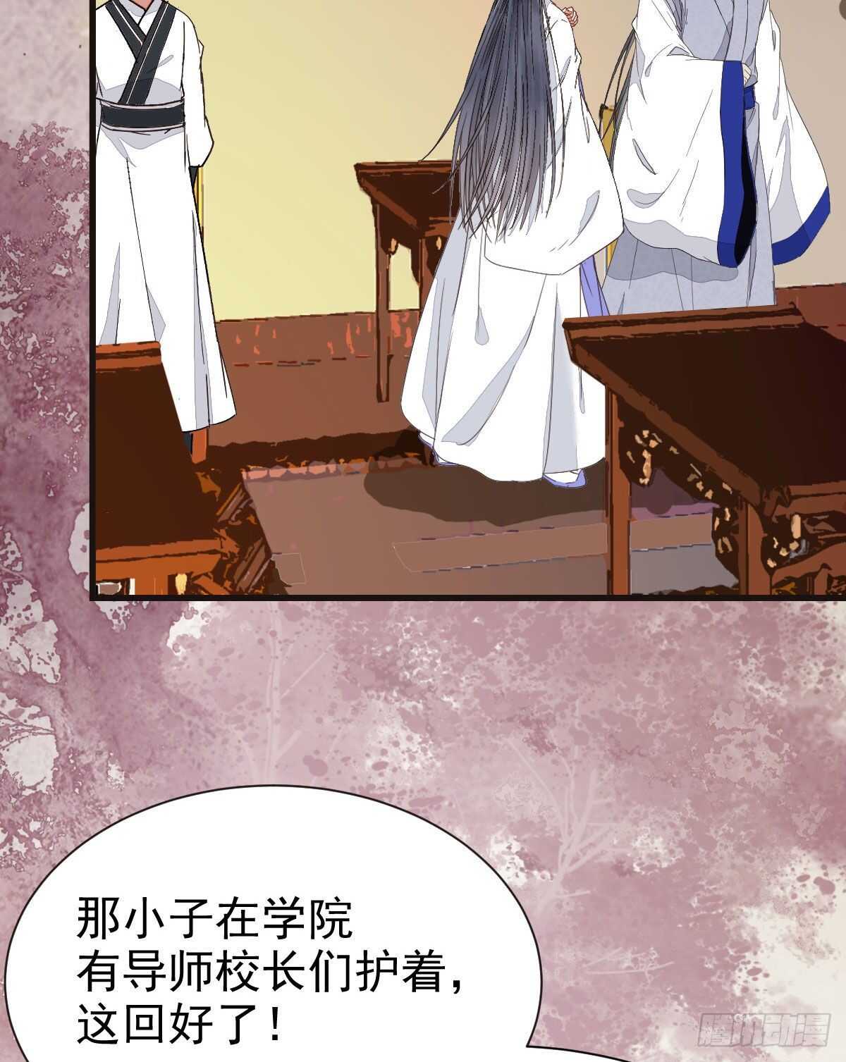 众人营救凤九24