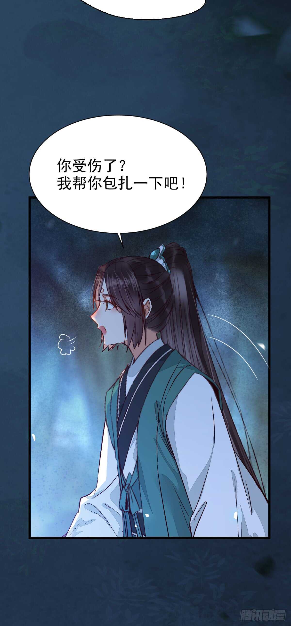你干什么？淫贼22