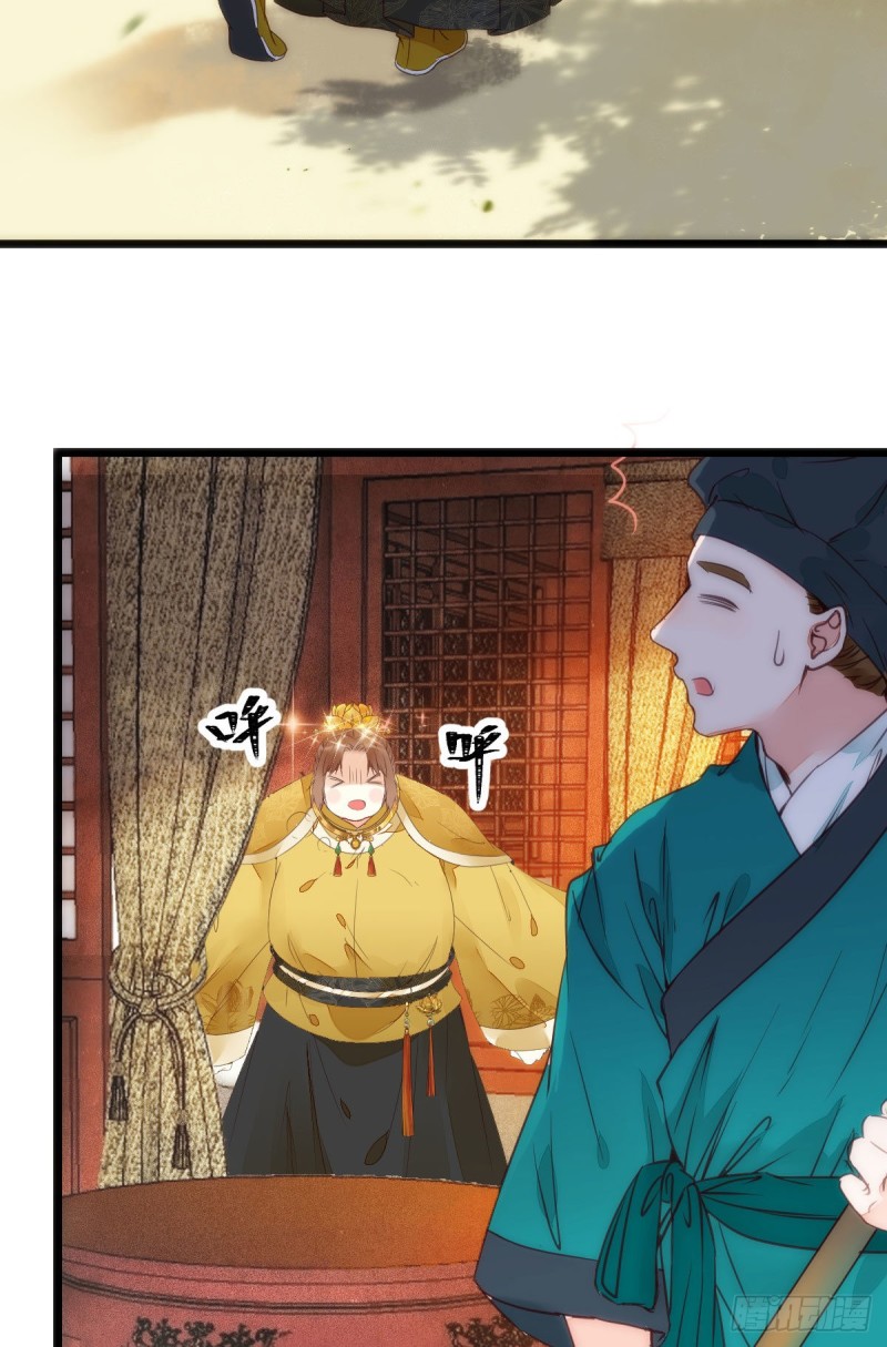 鬼鬼下套财迷宁琅39