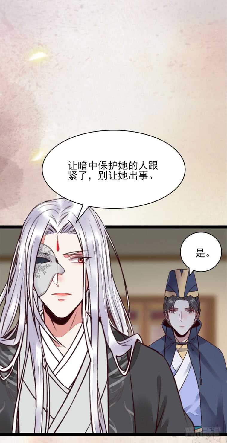 冷霜遇险43