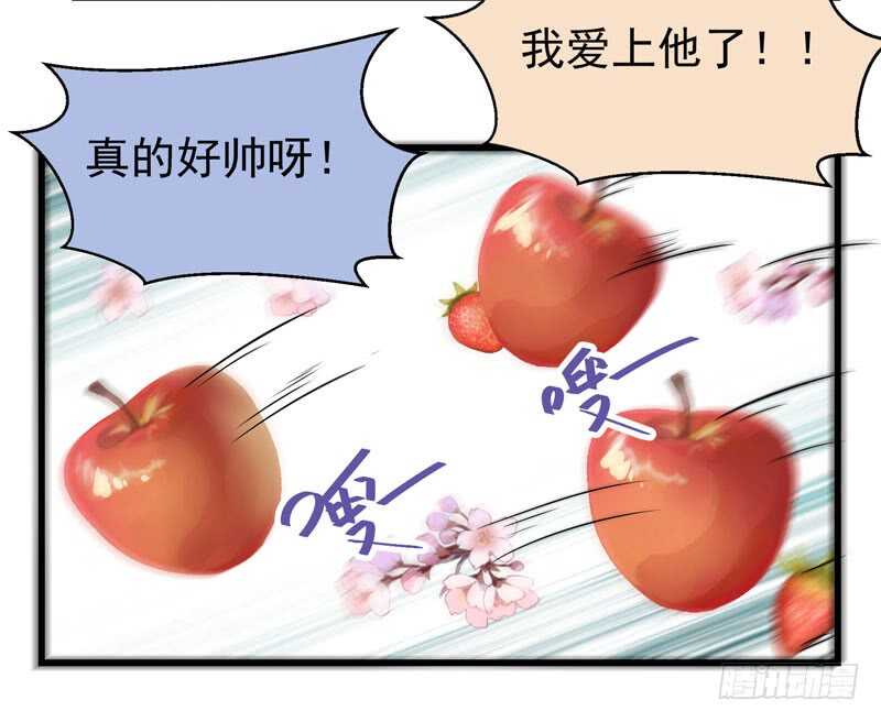 最难消受美人恩15