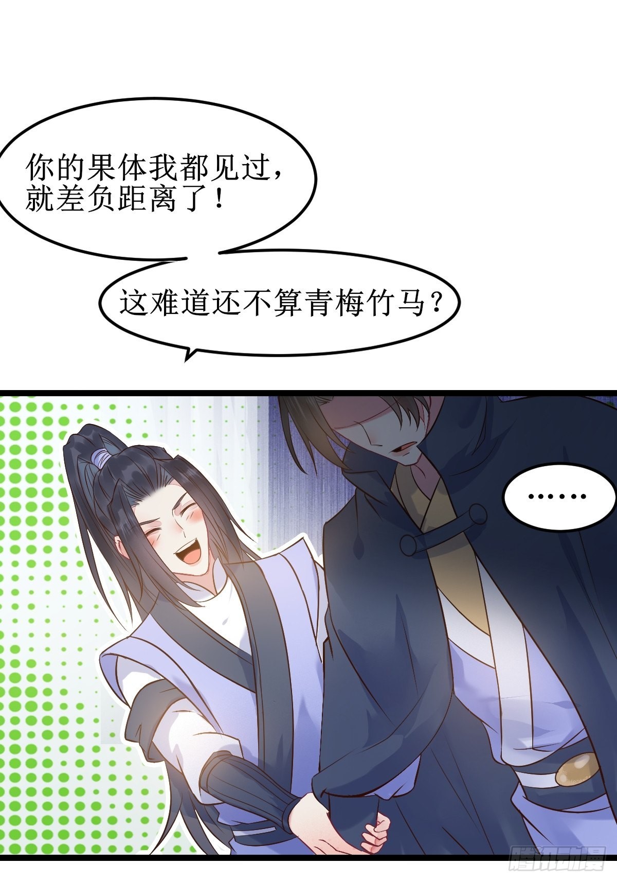 一起洗澡~25