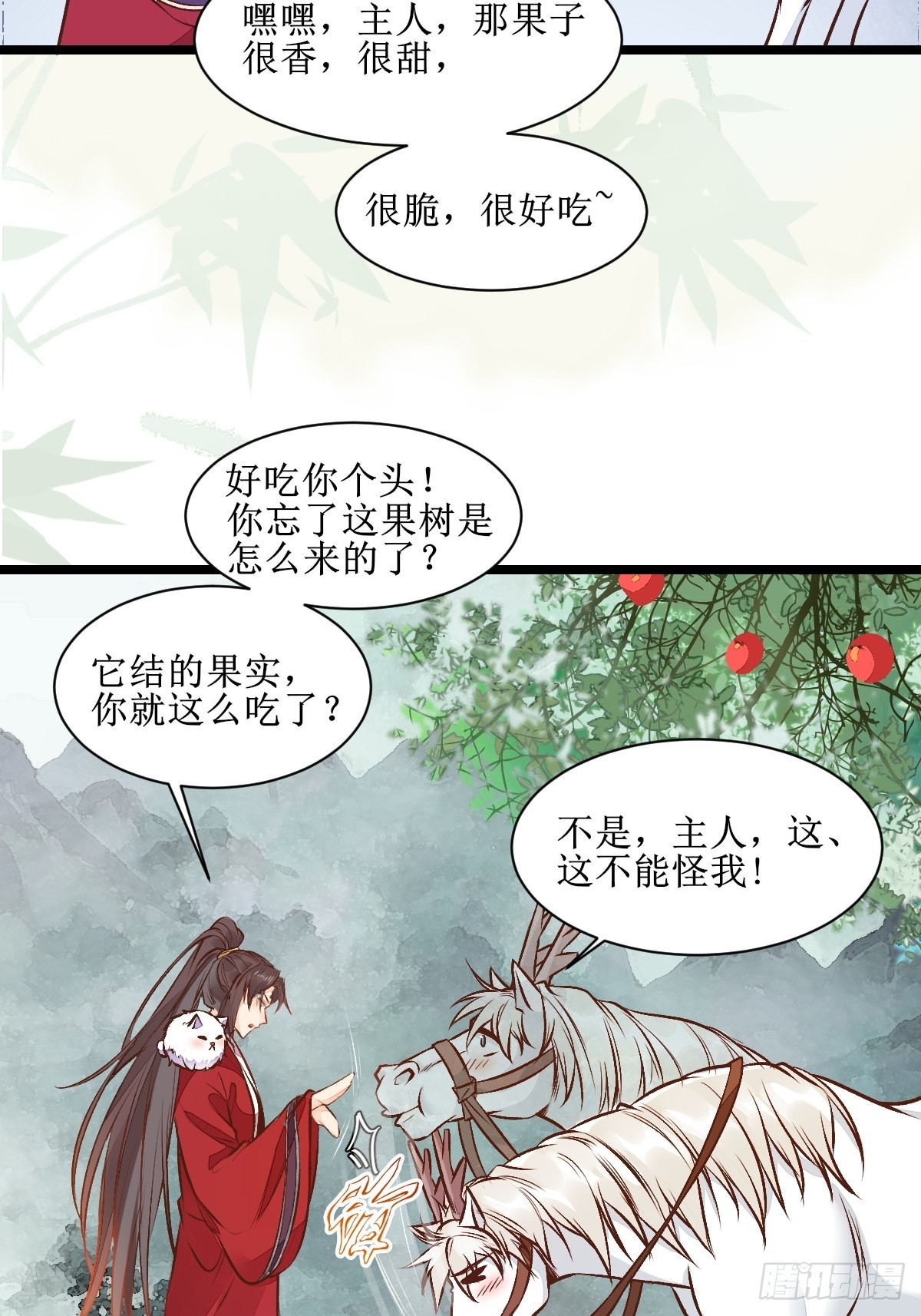 瓶子果熟了27
