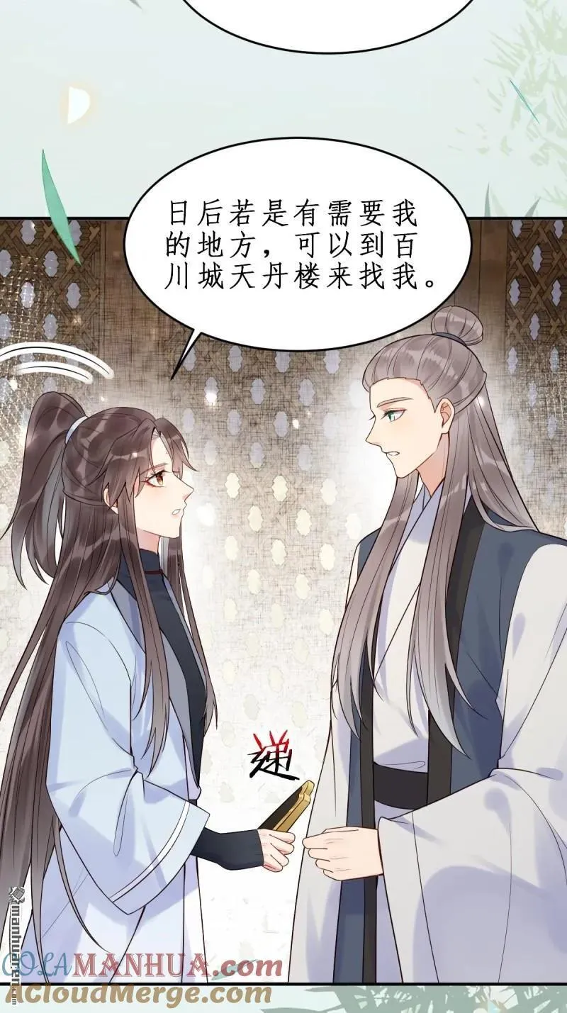 第609回 师傅36