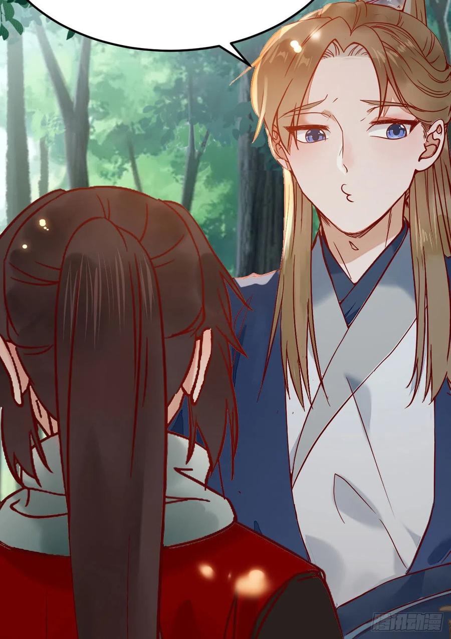 上当了53