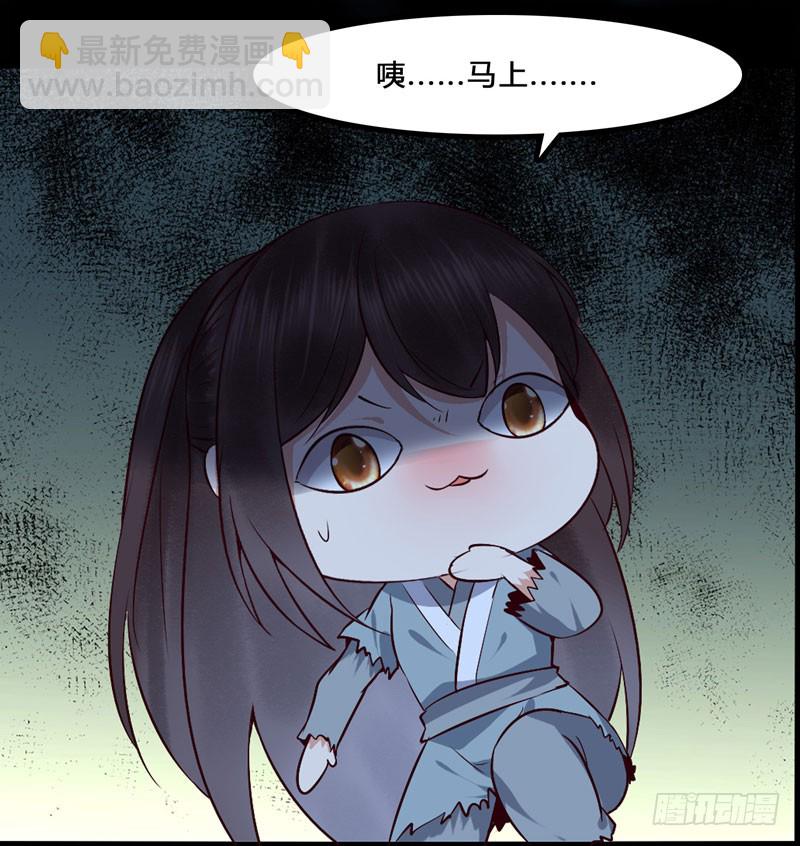 血魂阵44