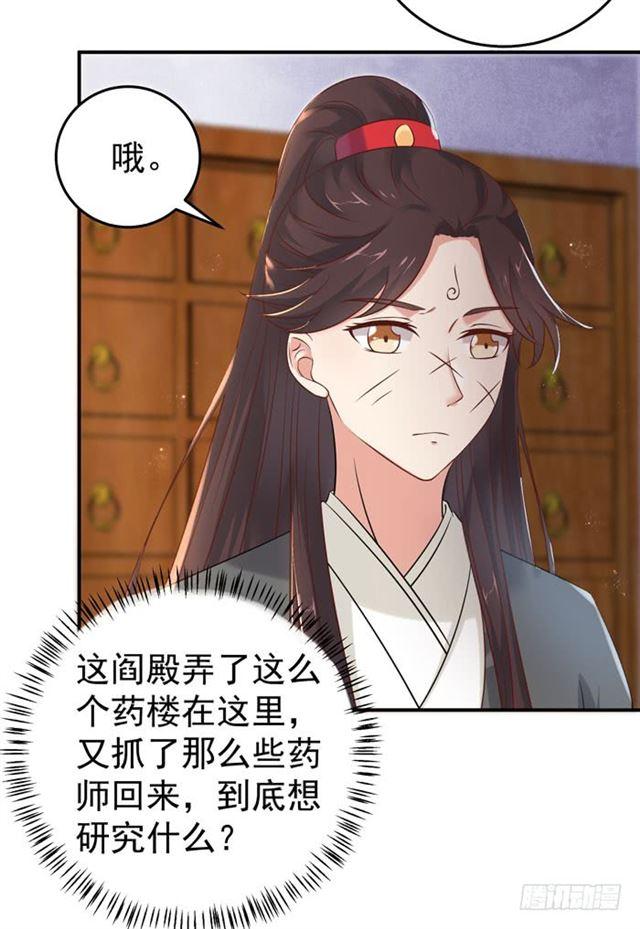 阎殿药楼7