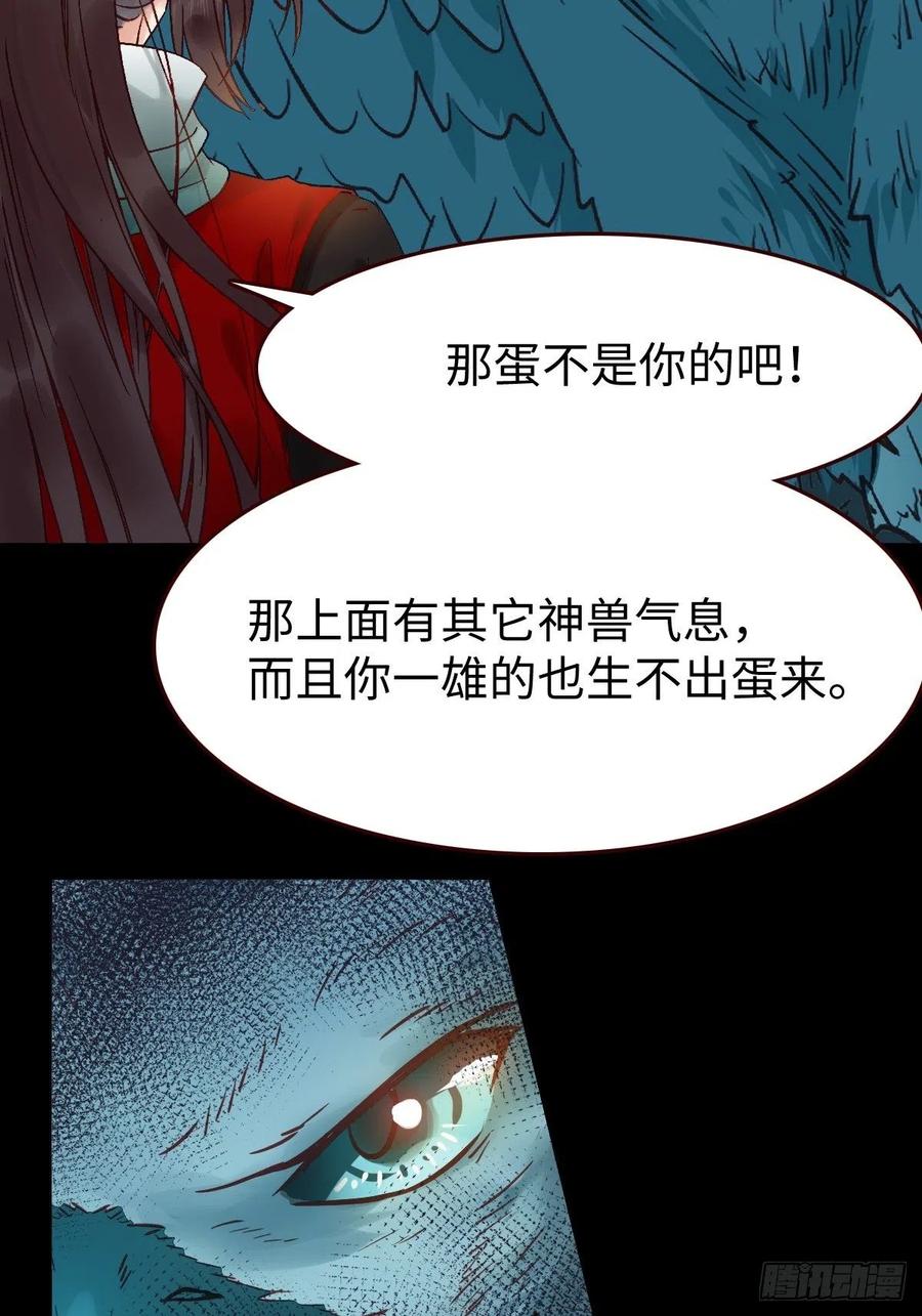 是本王生的41
