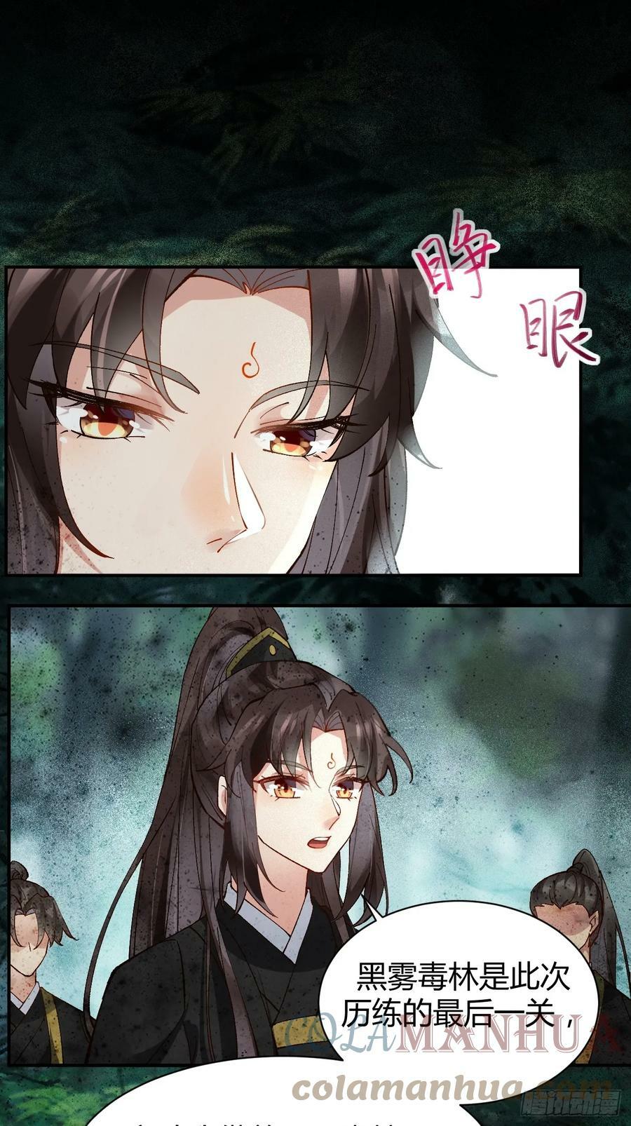558集体进阶！16