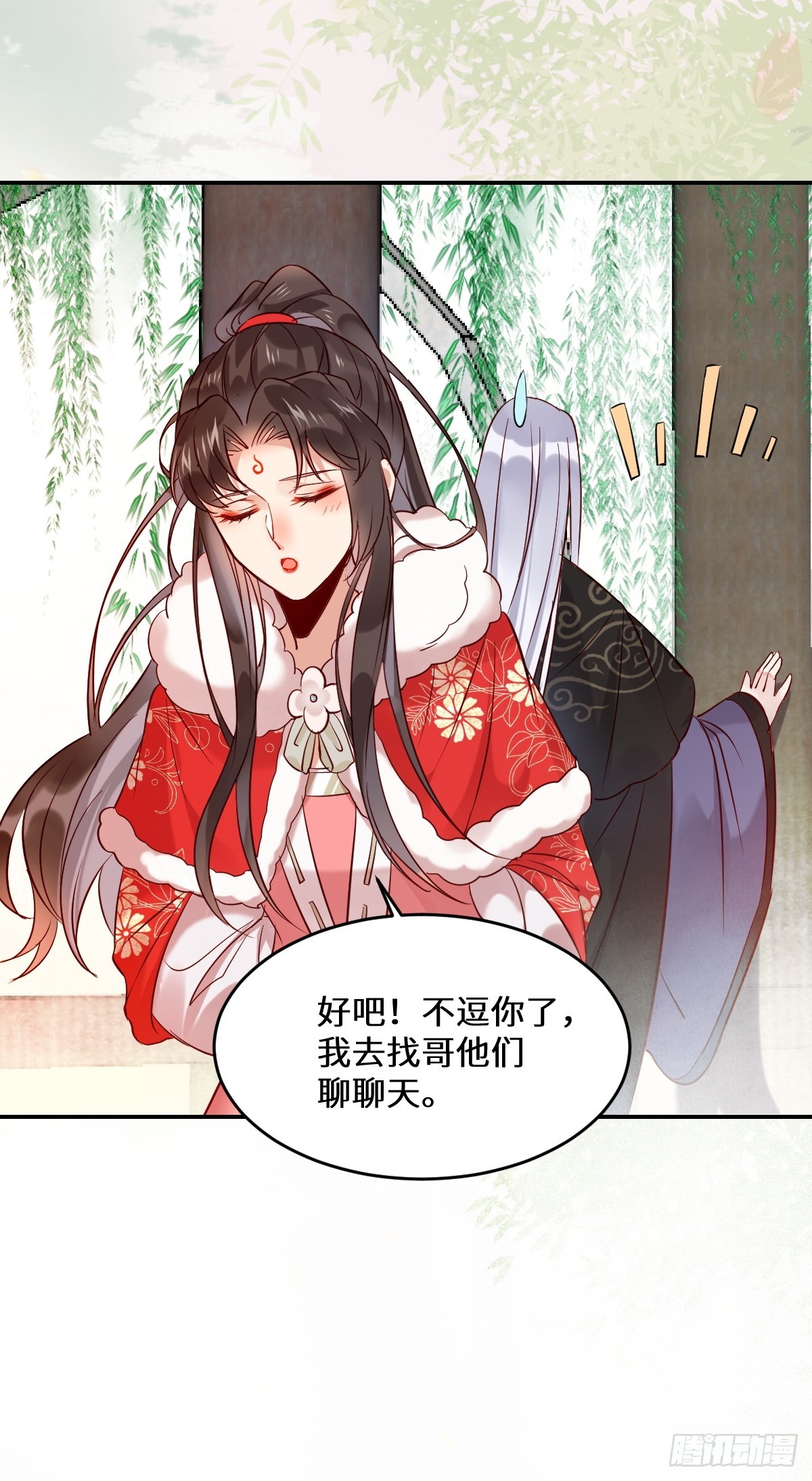 529先洞房什么的26