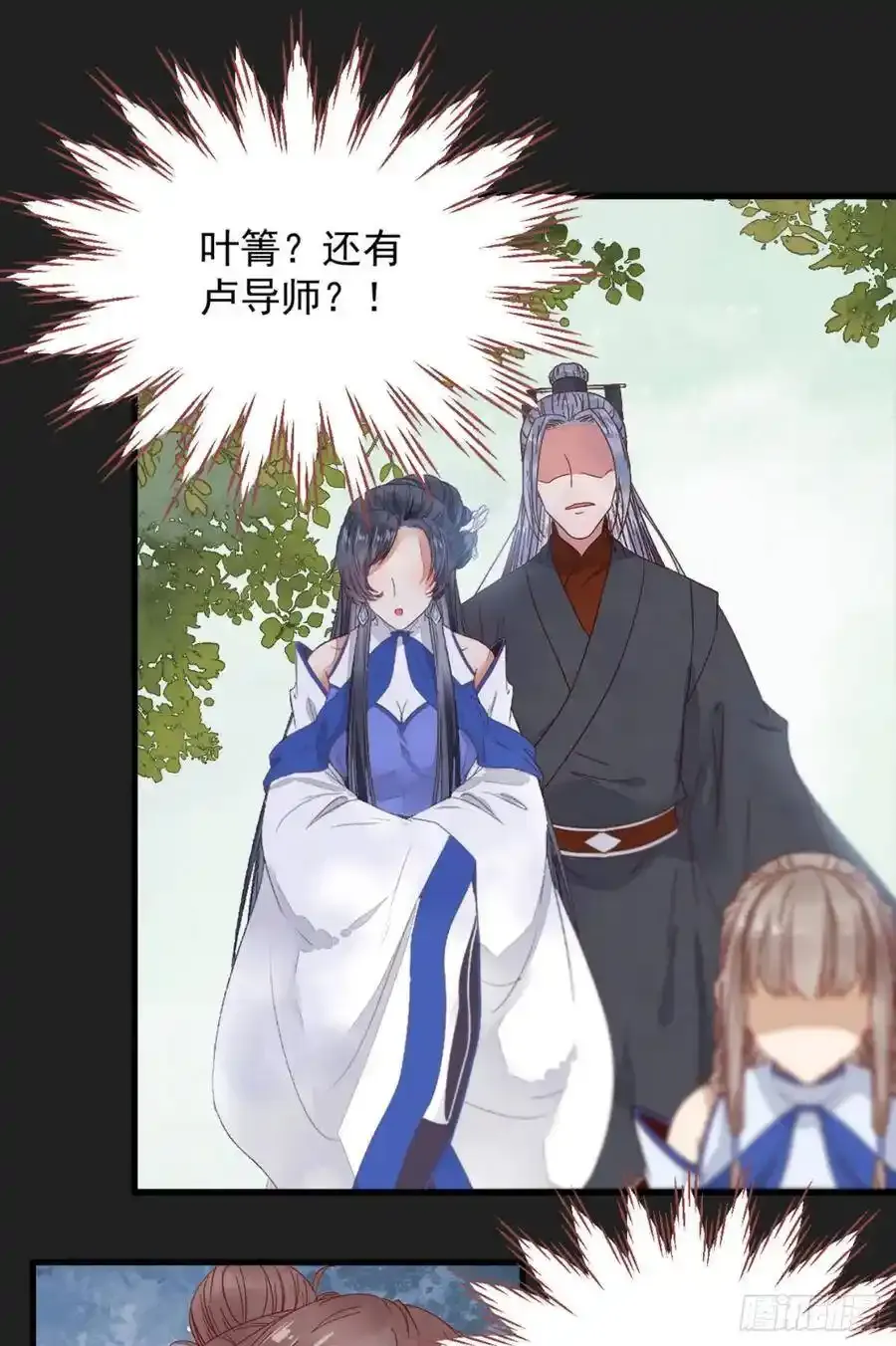 真言丹 225