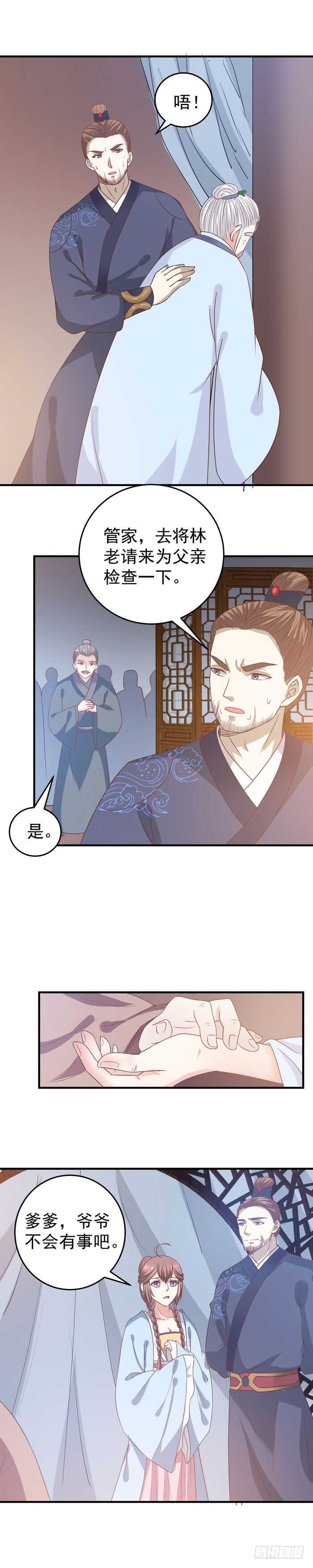 真假凤38