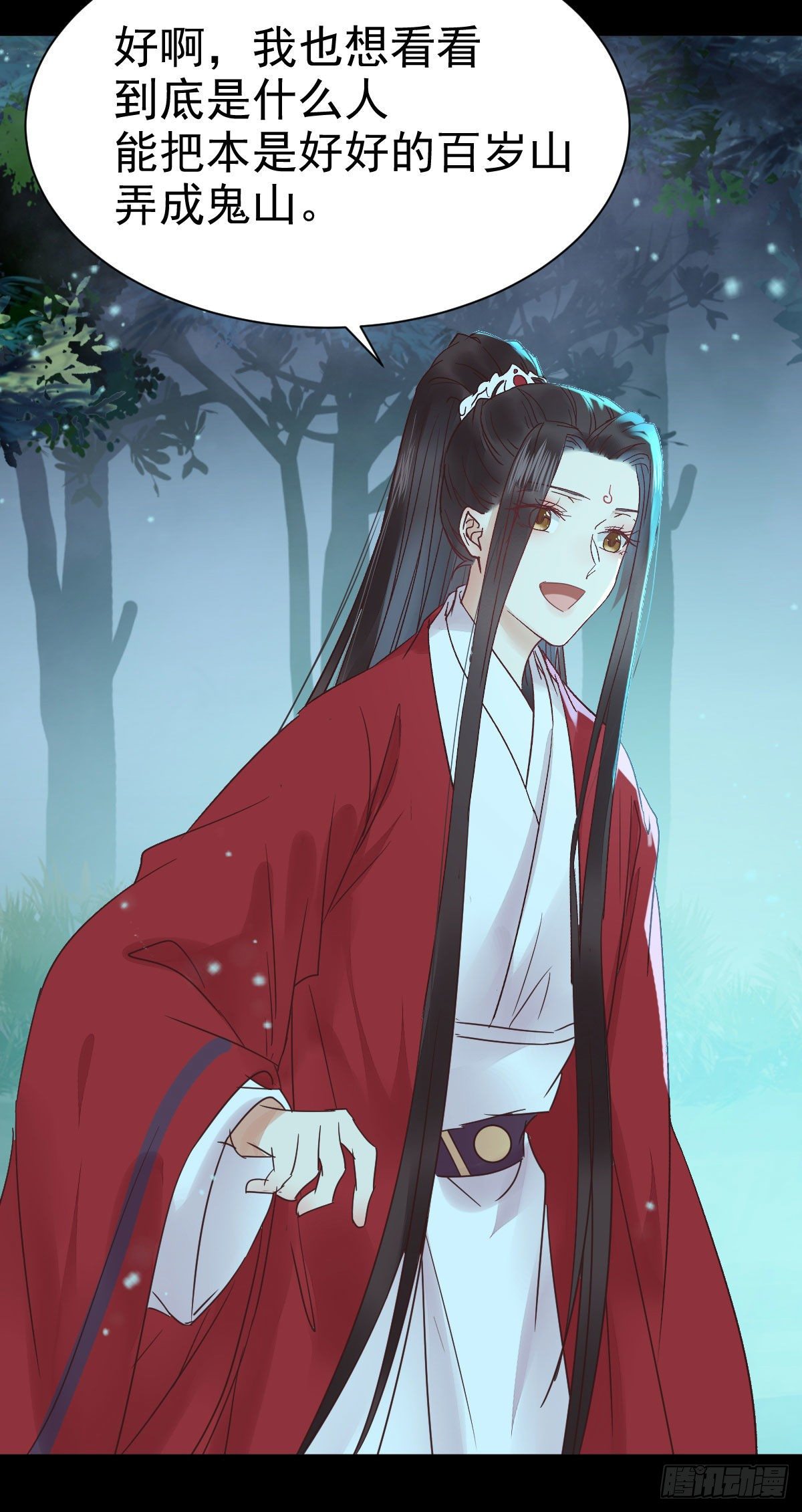 绝色尤物17