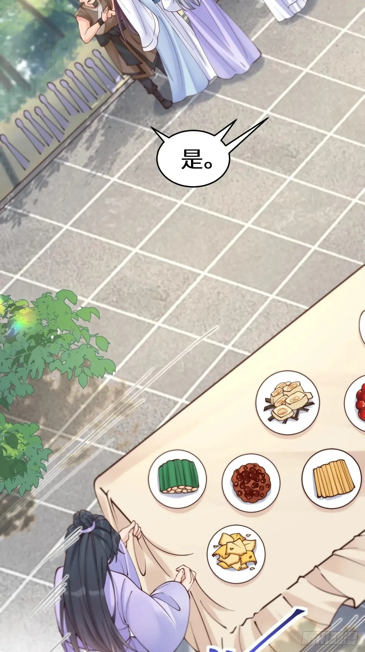 628 紫心破障丹18