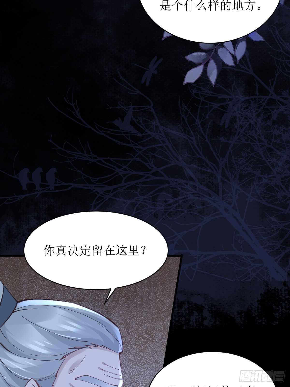 543暗夜圣殿21