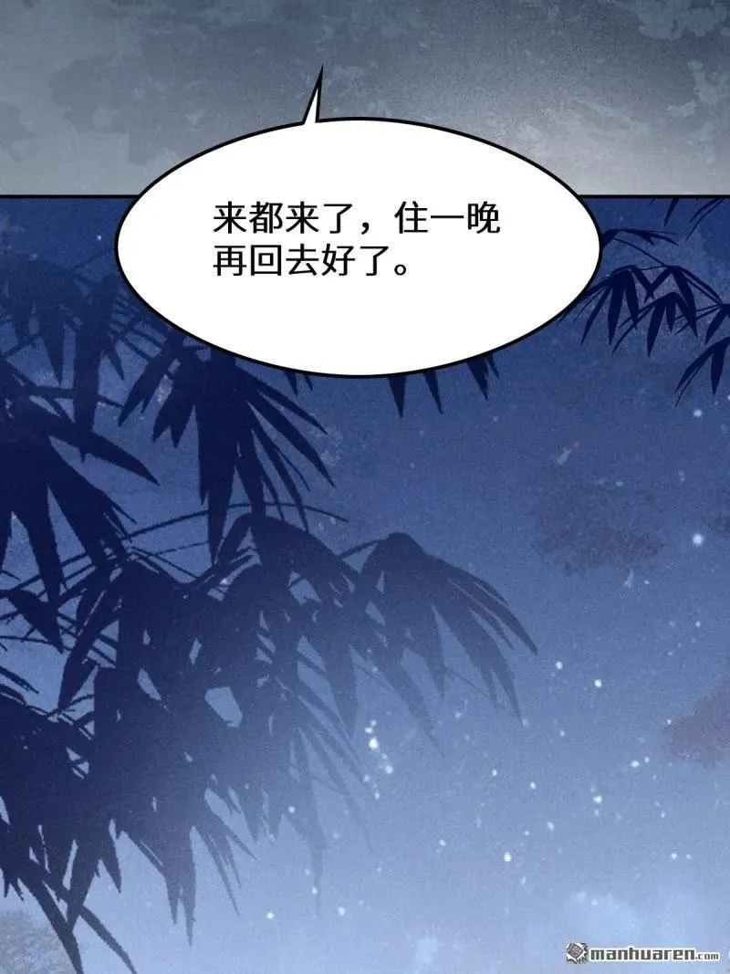 第618回 大哥的选择40
