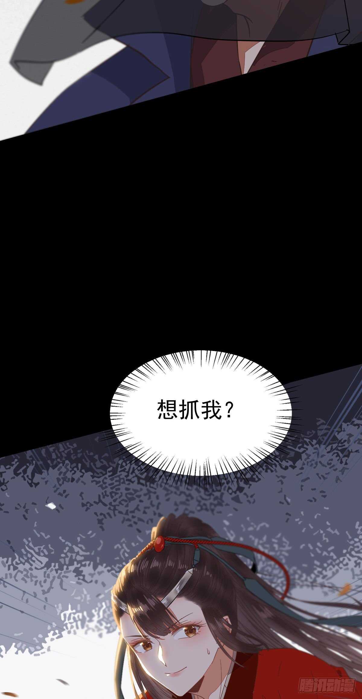 我要的，是你们的命！13