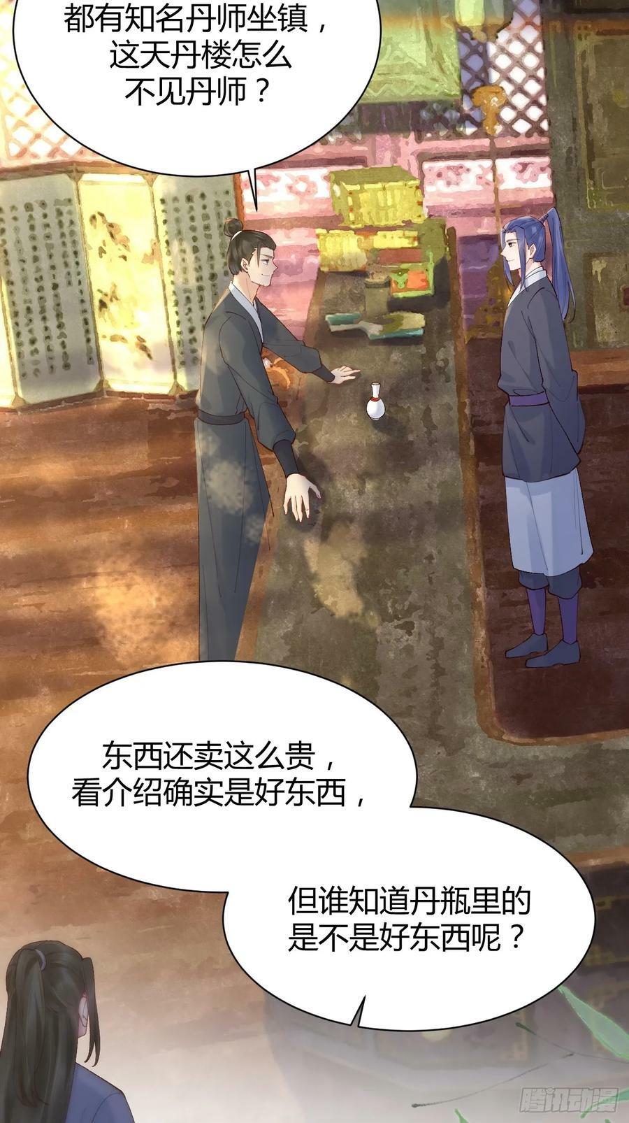 583 售罄21