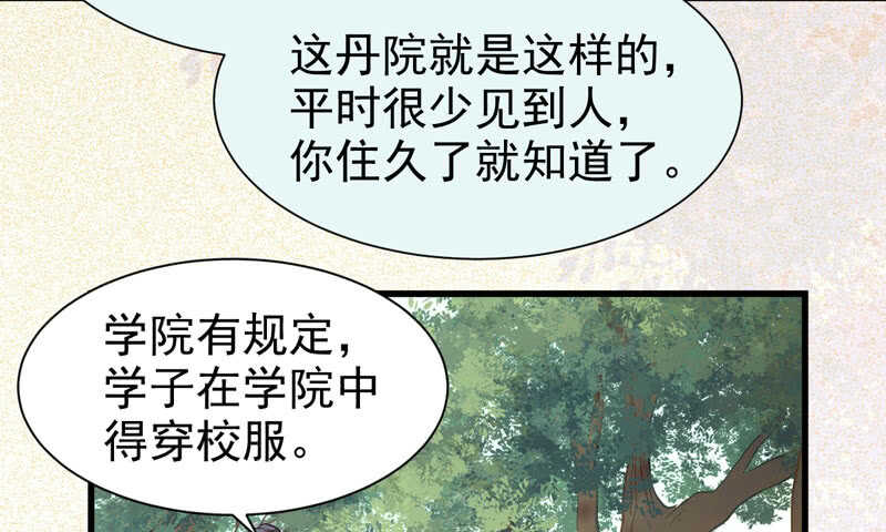 入住洞府58