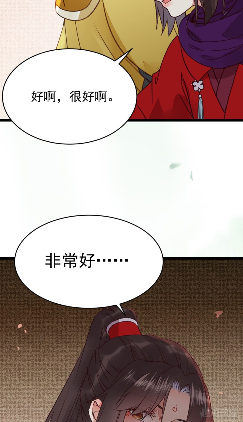 孔雀变烤鸡41