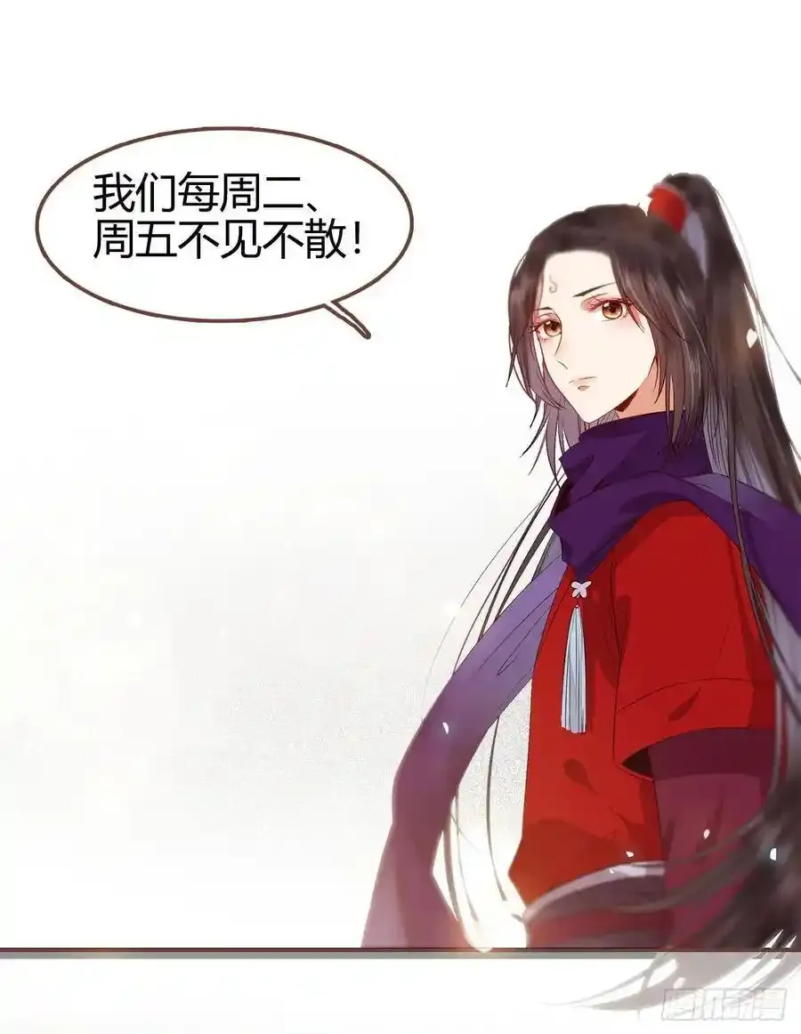 陌尘公子 246