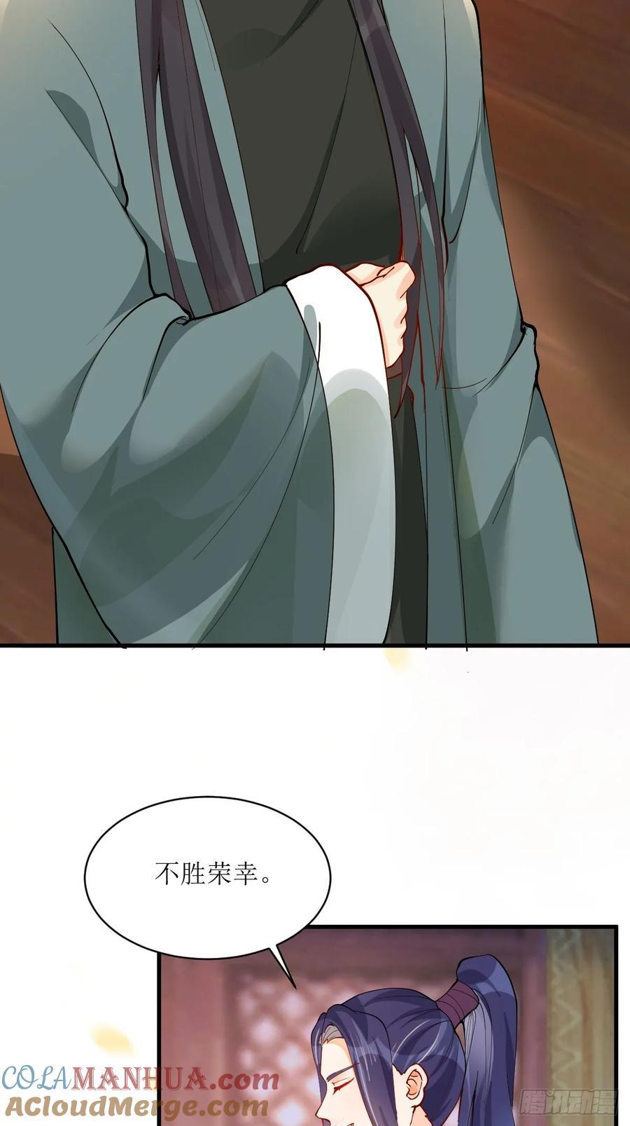 584 见丹识人26