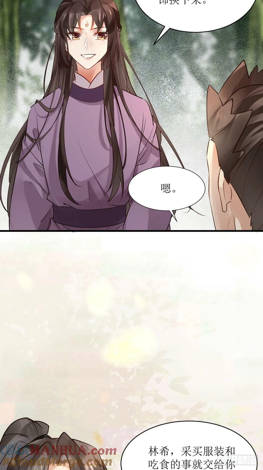 567被骗了39